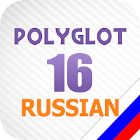 Polyglot 16 Full - Russian lan