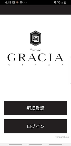 Android application GRACIA CLINIC screenshort