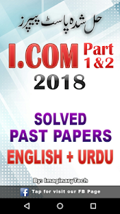 I.com Part 1 & 2 Past Papers