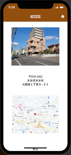 トコヤイワサキ Screen 2