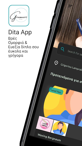 Android application Groomerz screenshort