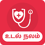 Cover Image of Baixar Health Care Tips in Tamil 2.1 APK