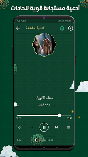 أدعية مستجابة قوية للحاجات