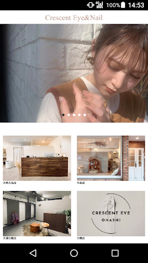 Android application アイサロン Crescent Eye（クレセントアイ） screenshort
