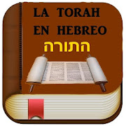 La Torah Completa en Hebreo Gratis