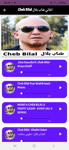 Android application اغاني شاب بلال cheb bilal screenshort