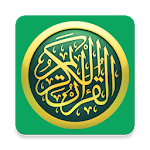 Cover Image of Download কুরআন তাফসির Quran Tafseer 72.0 APK