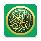 কুরআন তাফসঠর Quran Tafseer icon