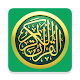 কুরআন তাফসির Quran Tafseer Windowsでダウンロード