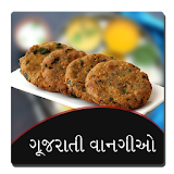 Gujarati recipes - ગુજરાતી વાનગીઓ icon