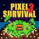 Pixel Survival Game 3 - Androidアプリ