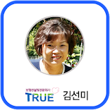 트루 제천지점 김선미 icon
