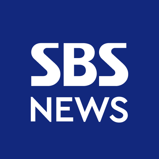 SBS 뉴스 앱 아이콘