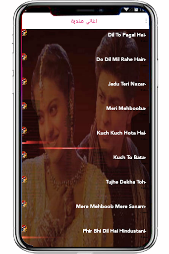 Wonderful Indian songs Screen 2