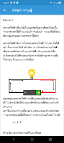 ภาพหน้าจอ