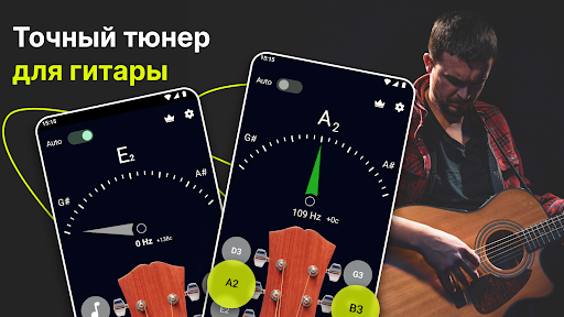 Предварительный просмотр приложения