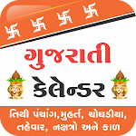 Cover Image of Herunterladen Gujarati-Kalender 2022 - Panchang  APK