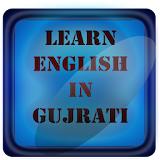 Learn English in Gujarati icon