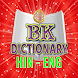 BK Murli Dictionary (H to E) - Androidアプリ