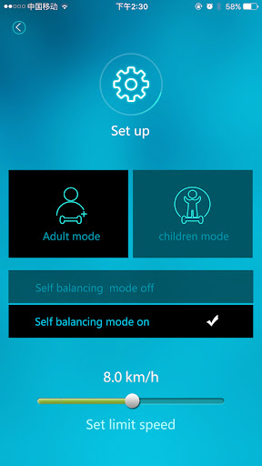 BalanceScooterPro Screen 2