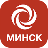 Минск  -  гид и Рутеводитель icon
