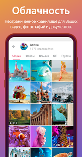 Unknown app Screenshot