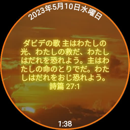 体力時計 Windowsでダウンロード