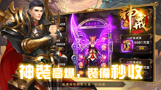 神戒M-口袋修仙(God Of Ring)  screenshots 2