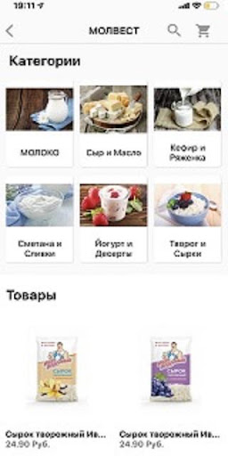 Android application Молвест screenshort