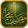 al Qiyam Quran App مصحف القيام icon