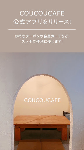 Android application COUCOUCAFE screenshort