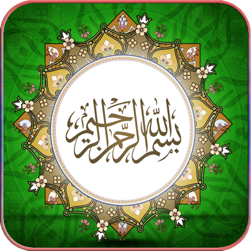 HD Islamic Wallpaper  Icon