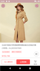 OUWEY歐薇:時尚女裝商城
