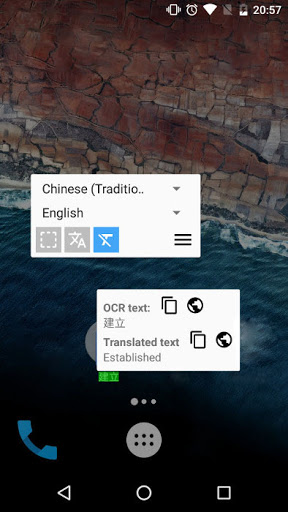 Ever Translator (Screen translate) 3.0.1 screenshots 1