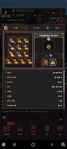 Reinforce Warrior Legend 2