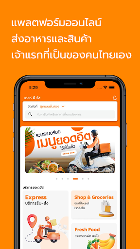 FoodDee Delivery Screenshot 2 - AppWisp.com