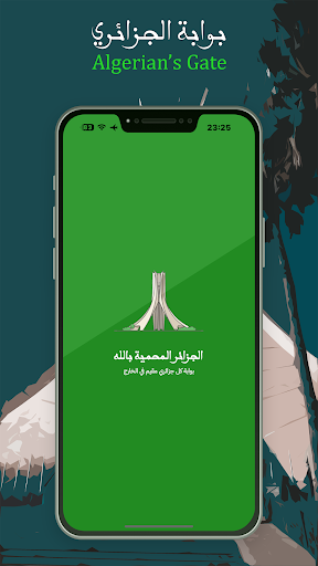 Android application Algerian's Gate screenshort