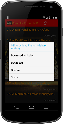 Quran for French AUDIO Screen 3