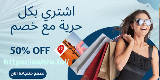 سوقي Screen 2