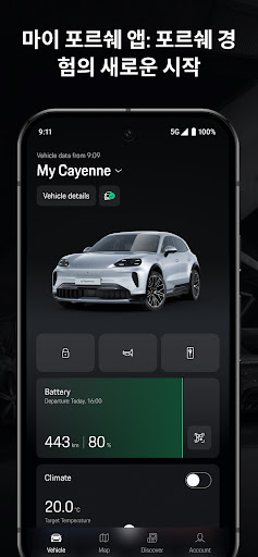 My Porsche screenshot 1