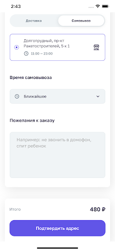 Мамой Клянусь! Screen 2