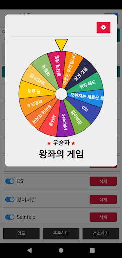 앱 미리보기