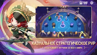 Game screenshot Magic Chess: Go Go hack