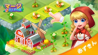 Game screenshot おとぎ話の土地-EverWorld をマージします apk download