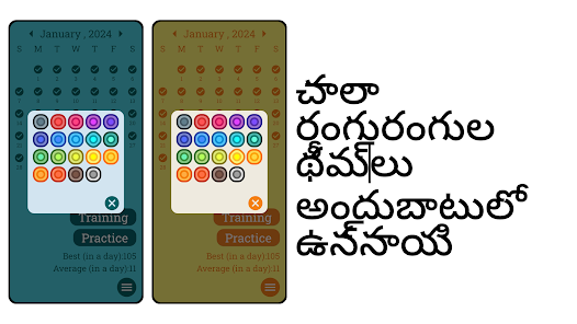 స్క్రీన్‌షాట్ చిత్రం