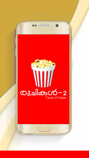 Recipes in Malayalam