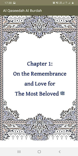 Qasidah Al-Burdah Screen 3