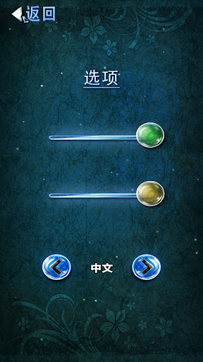 爆冰达人 Screen 2