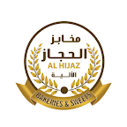 سوبرماركت الحجاز