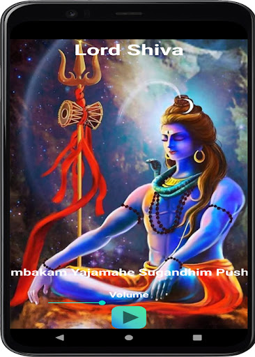 All Gods Manthras Audio Screen 2